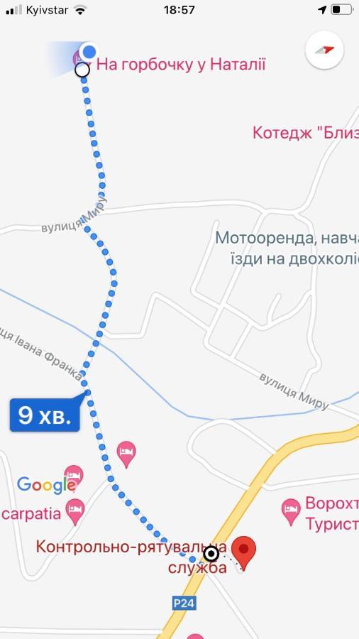沃罗赫塔 Na Gorbochku U Natali酒店 外观 照片